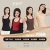 Camiseta Interior Térmica Bosein Sin Costuras para Mujer, Auto-Calentable Ultradelgada Ajustada de Alta Elasticidad Cálida para Otoño e Invierno