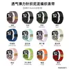 Nueva Correa Apple Watch Aplicable del Fabricante Applewatch7/8/9 Nylon Elástico Hebilla Magnética Correa de Reloj Iwatchs10