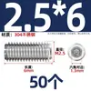 Tornillo prisionero de acero inoxidable 304 con cabeza hexagonal interior M2M4M5M6M8M10mm