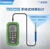 Gaussímetro Portátil TM5120B AC/DC Medidor Tesla TUNKIA Changsha Tianheng