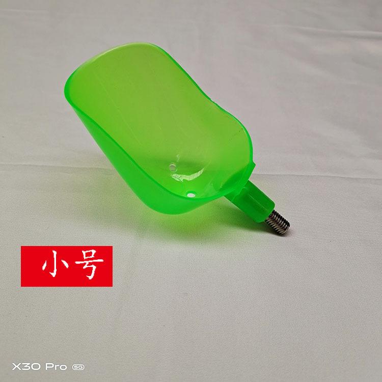 抛耳勺4