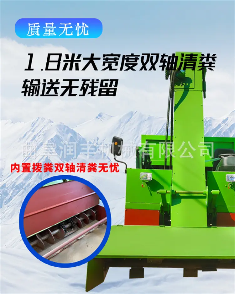四轮清粪车详情