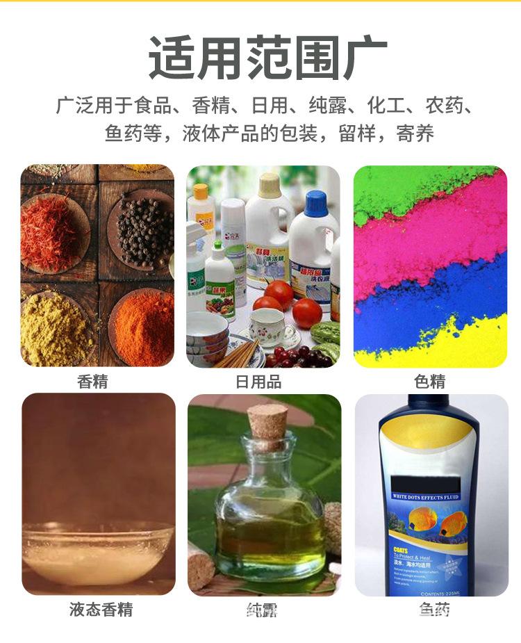 塑料瓶_02.jpg