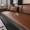 Cojín de sofá de ratán para verano, alfombrilla de sofá de tacto frío con diseño antideslizante fijo, funda de tela para cojín de asiento de sofá de ratán