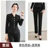 Traje de Negocios Otoñal para Mujer de Manga Larga 2026, Ropa de Trabajo para Joyería de Alta Gama