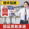 Kt placa cartaz suporte de exibição vertical stand pop indicador yingbin marca de água shopping center outdoor publicidade pendurado suporte de imagem