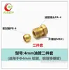 Anillo de Sellado de Plomo Tubería de Lubricación Junta de Cobre Férula Abrazadera de Unión Bomba de Aceite Férula Medio Doble Cono Línea de Aceite Anillo de Aceite
