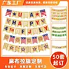 Banderines de arpillera hechos a medida para fiestas de cumpleaños, eventos en centros comerciales y celebraciones navideñas. Ofrecemos personalización de banners y guirnaldas, con un pedido mínimo de 50 juegos