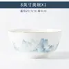 Vajilla nuevo estilo chino plato plato diy hueso de china traje plato de casa tazón palillos producto único piezas Combinación de emparejamiento libre