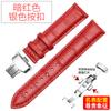 Correa de cuero directa de fábrica para hombre, automática, hebilla de mariposa, piel de becerro a doble cara, color, pulsera para mujer con doble cierre a presión