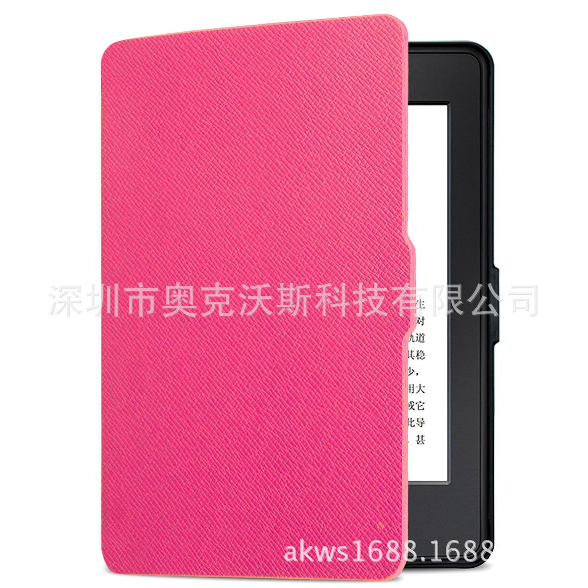 玫红色1