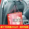 Gancho oculto multifuncional asiento de coche Creativo Asiento de Coche Gancho en la parte trasera del asiento de coche Suministros para coche