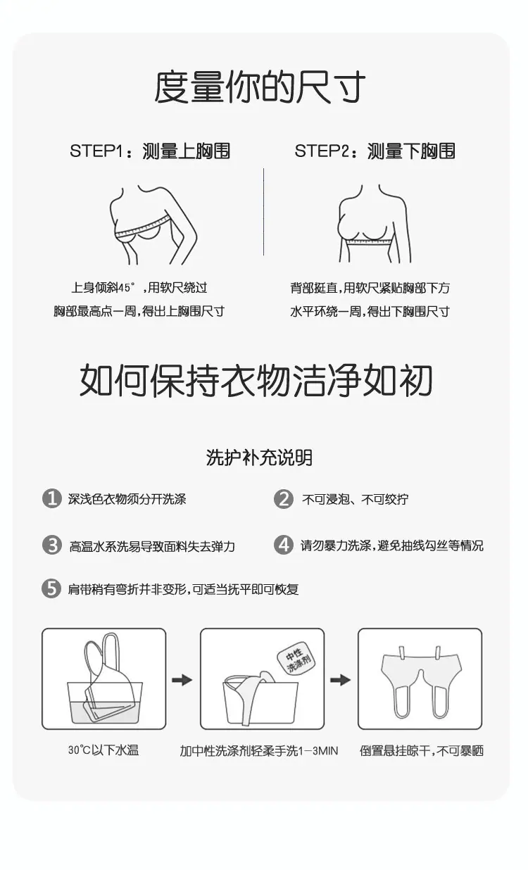 1802详情页_15