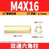 Espaçador Hexagonal de Cobre de Passagem Dupla M2-M6 Latão PCB Espaçador Isolante Hexagonal Oco Espaçador de Cobre de Passagem Direta Porca de Cobre com Rosca Interna