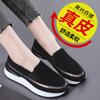 Zapatillas de Cuero Transfronterizas para Mujer, Zapatos Casuales de Suela Gruesa para Primavera y Otoño para Mujer, Zapatos de Plataforma de Suela Suave, Zapatos Mocasín sin Cordones para Balancear para Mujer