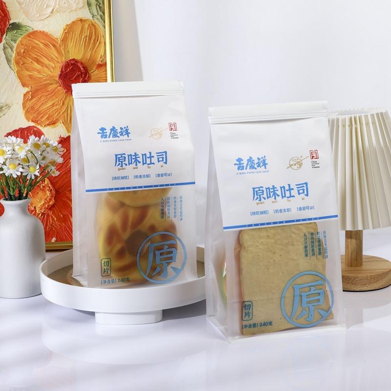 食品包装袋