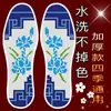 Plantillas para Zapatos de Punto de Cruz, Productos Semi-Terminados DIY con Agujas e Hilo, Estilo Nuevo para Bodas, Bordado Hecho a Mano para Hombres y Mujeres, Engrosadas y que No se Desvanecen