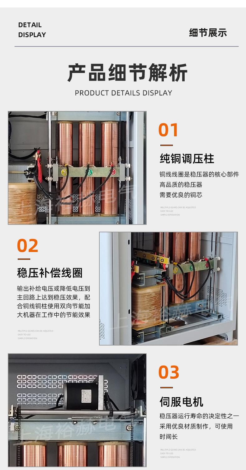 稳压器1_07.jpg