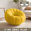 Sofá perezoso, sofá calabaza, sofá individual, sala de estar estilo crema, dormitorio, apartamento pequeño, balcón, silla sofá tatami