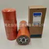 Suministro de fábrica Filtro de aceite hidráulico P177047 /DH5806 /ZP 3531 MG