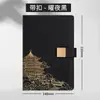 Conjunto de presente de notebook estilo chinês com logotipo personalizado, notebook cultural e criativo do Museu do Palácio, copo térmico, presente corporativo, lembrança