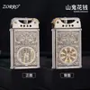 Encendedor de Queroseno Zorro Z567 Níquel Blanco Tallado, Delgado Portátil Creativo Retro Viento a Prueba para Hombres Multiestilo de Moda