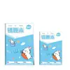 Cuaderno de corrección de errores para estudiante de primaria, Chino, Matemáticas, Inglés cuaderno de corrección de errores, cuaderno de tapa blanda cosido