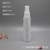 Botella atomizadora PET 45ml botella atomizadora cosmética de limpieza botella atomizadora portátil hidratante