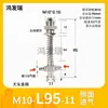 Acessórios para Braço Robótico de Ventosa a Vácuo Tianxing Cabeça Grande Suporte de Fixação de Ferragens Haste de Conexão Base Rosqueada M10/12-L