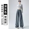 Pantalones Ligeros Azules Estilo Coreano Delgados Yamamoto para Mujer, Nuevo Modelo Verano 2026, Corte Holgado, Adelgazantes, Cintura Alta, Pantalones Casuales de Pierna Ancha para Figuras Petitas
