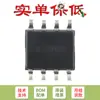 Transceptor Original St3485Ebdr Sop-8 3.3V 12Mbps Half Duplex Rs485/Rs422