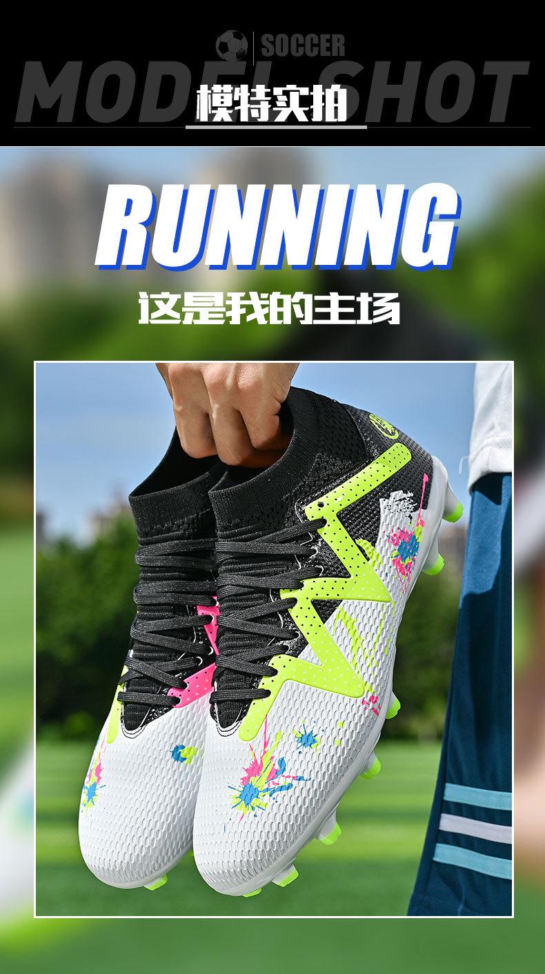 足球鞋1_08.jpg