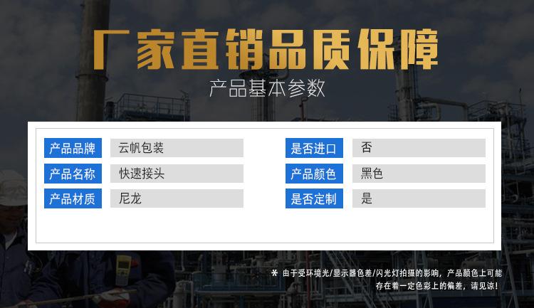配件详情B_03