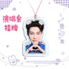 Mercancía de apoyo con etiqueta de cabeza grande para el nuevo concierto de Zhang Yixing, mismo estilo que se ve en Douyin