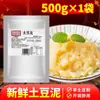 Puré de Patatas Frescas para Uso Comercial, Mezclado con Fideos, Aderezo Original para Ensalada de Puré de Patatas, Sustituto de Comida Instantáneo Conveniente para Uso en Casa