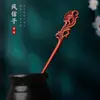 Accesorios para el cabello Hanfu horquilla de madera horquilla de tallado de palo de rosa antiguo plato de horquilla para el cabello accesorios para el cabello concha para el cabello horquilla antigua una generación de cabello