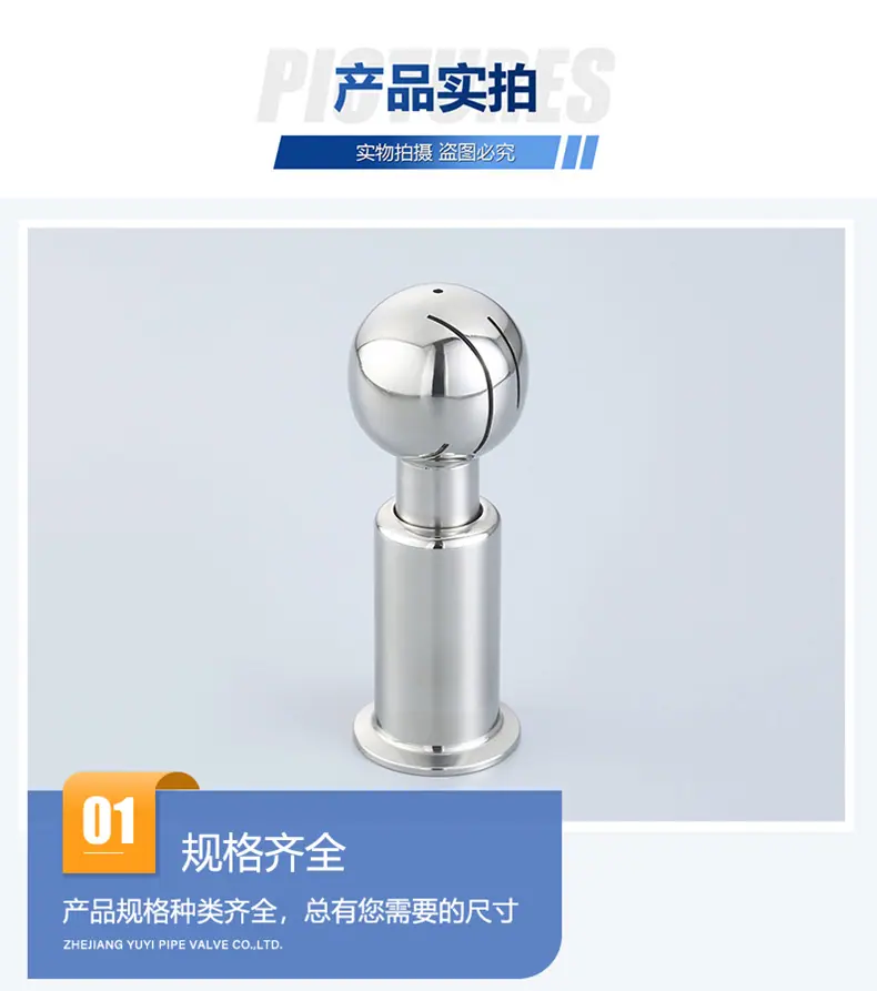 产品实拍1.png