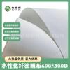 Precio de Fábrica Lote Directo 6*3 Lienzo de Fibra Química Impermeable a Base de Agua con Textura Lisa, Grueso y Adecuado para Colgar Pinturas y Pinturas Decorativas