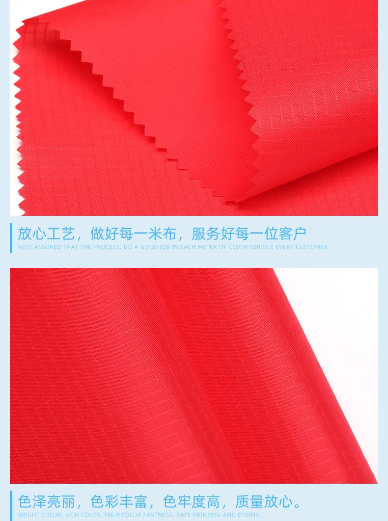 2、210T三分格涤塔夫_05.jpg