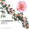 Ratán de Rosa Simulada Transfronterizo, Decoración de Ratán de Flores Falsas, Enredadera de Flores Envuelta para Habitación, Decoración de Tubo Interior de Flor de Rosa de Nueve Cabezas