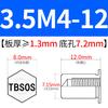 Acero al Carbono Agujero Ciego Espárrago de Inserción Tuerca de Acero Inoxidable Columna Tbso/Tbsos-M3M4M5M6 Impermeable y Resistente al Óxido