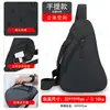 Bolso de Hombro Ligero Transfronterizo, Bolso de Pecho Antirrobo para Viaje, Riñonera Casual de Gran Capacidad para Hombre, Bolso Cruzado de Pecho para Hombre