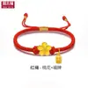 Pulsera trenzada de cuentas de oro puro 999 Shuibei, pulsera de hilo rojo con cuentas de oro puro, cuentas sueltas de oro puro, pulsera de oro duro 3D DIY, personalización