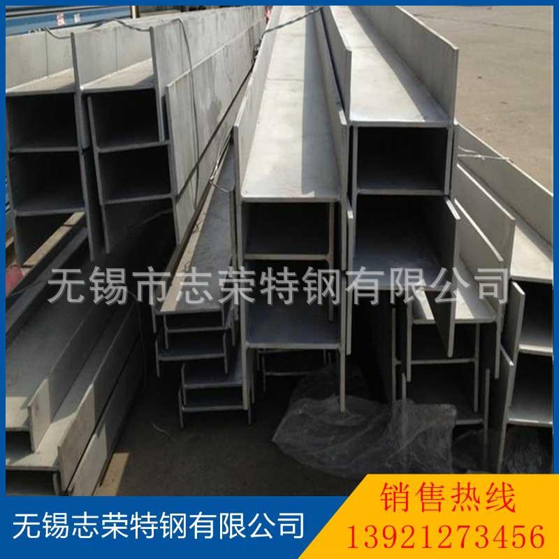 不锈钢工字钢2