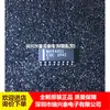 Max4051Ese Sop16 Interruptor Multiplexor Ic Nuevo Original en Stock Agente Venta Directa Chip