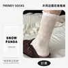 Calcetines de verano finos de seda estilo coreano sin costuras de malla transpirable que absorben el sudor para mujer, estilo ballet con volantes, hasta la mitad de la pantorrilla