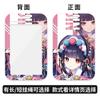 Original Shenfeng Original Wan Ye Wendy Sporer Cubierta para Tarjeta Tarjeta de Campus Estudiantil Tarjeta de Comida Tarjeta de Metro Tarjeta de Autobús Cubierta Protectora