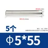 Acero Inoxidable 304 Pasador Cilíndrico Pasador Eje Pasador de Posicionamiento Pasador de Fijación Pasador Sólido Estándar Nacional M2M5M6M8M10M12