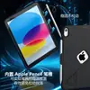 Funda Protectora para Tableta Apple iPad de 11 pulgadas, TPU Anti-Caídas con Airbag, Funda Protectora para iPad11 en Stock