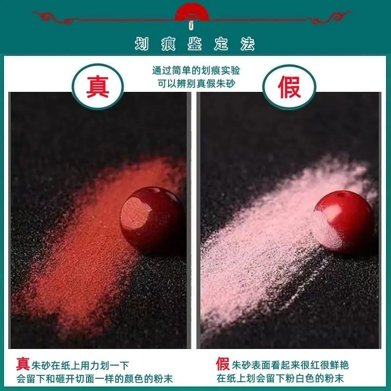 第二